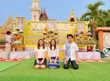 สำนักงานสหกรณ์จังหวัดยโสธร ... Image 3